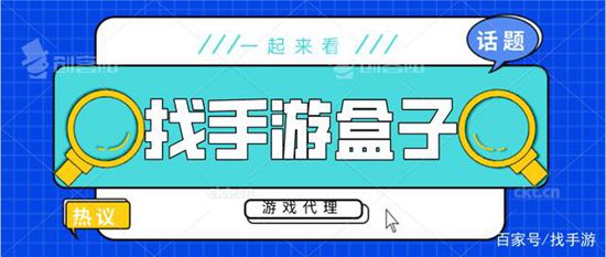 代理王者圣域当兼职做，收入能稳定吗