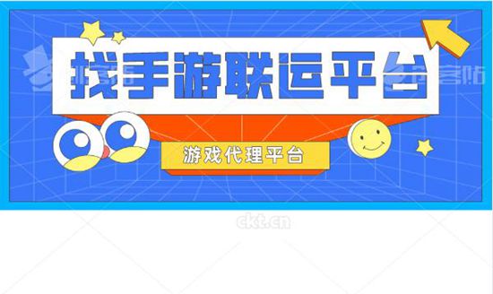 代理了少年三国志怎么做推广，扶持政策有哪些