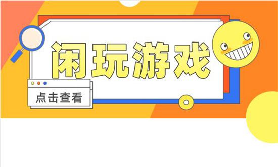 如何成为游戏代理商？贵吗？