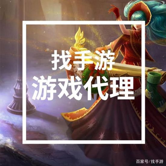 选择哪样的游戏盒子代理比较赚钱