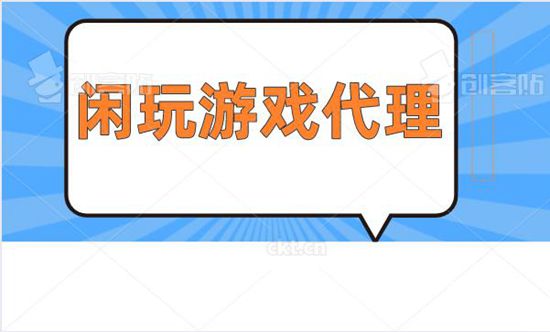 代理一刀传奇一个区服要多少钱