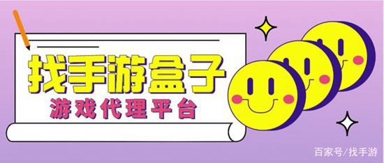 为什么不同平台的诛仙代理点位都不一样