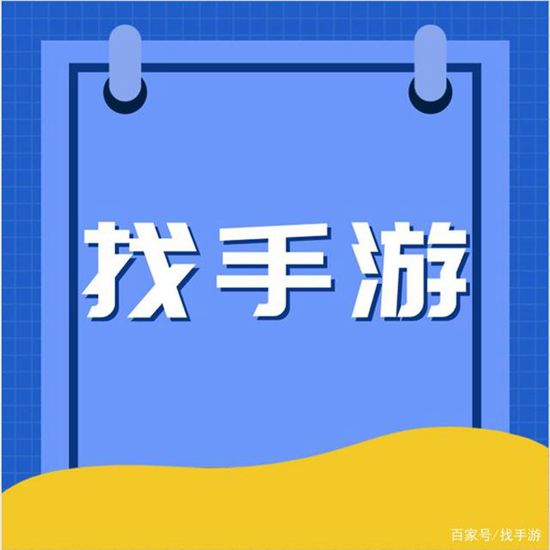 市场上有哪些手游种类适合我们代理