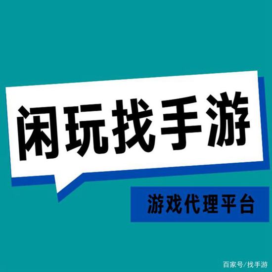 手游推广可以赚佣金的平台