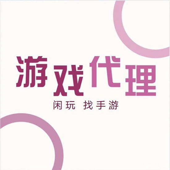 如何创业游戏公司这几个流程要知道