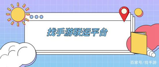 什么游戏平台能稳定赚钱？