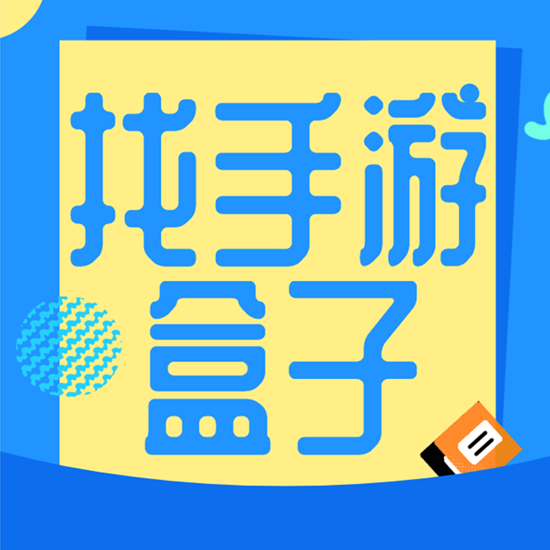 做手游有代理费和免费的区别大吗？