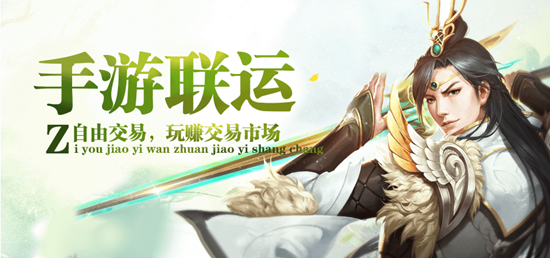 手游创业难不难