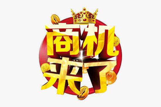 手游代理加盟中的商机您找到了吗？