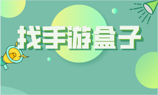 做摩尔庄园游戏代理怎么确定方向