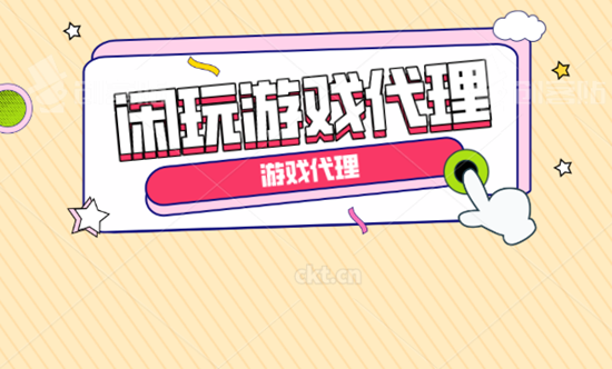 想做逍遥王代理，市场消费群体大吗？