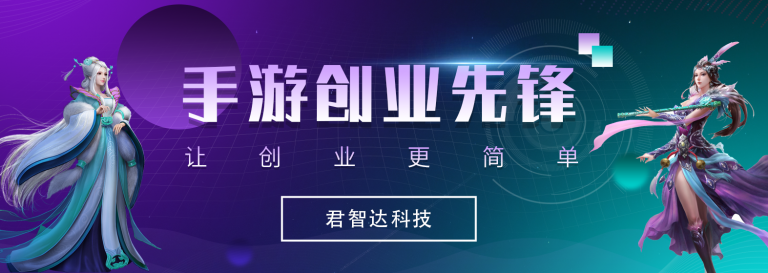 手游加盟创业为什么可以吸引那么多的人？