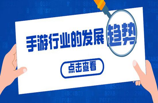 端游和移动手游代理那种比较好？