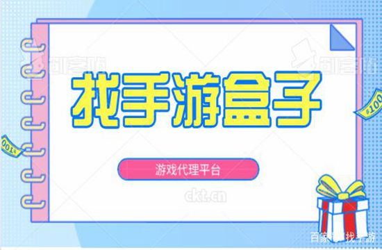 如何知道该游戏平台的知名度？