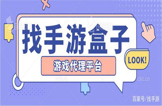 今年的游戏代理市场行情怎么样？