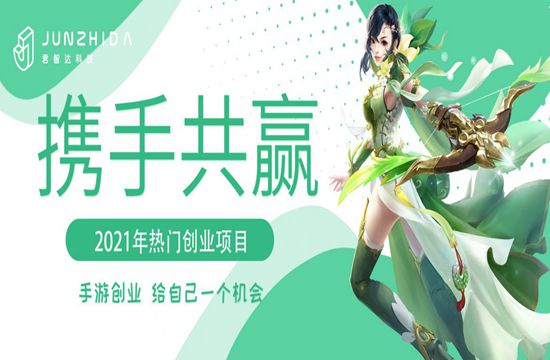 全民进入手游时代，千万级市场我们等你来开拓