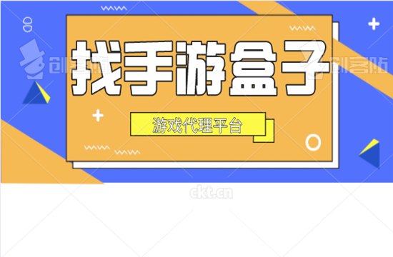 如何避开游戏推广的坑