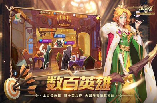 手游该如何代理？