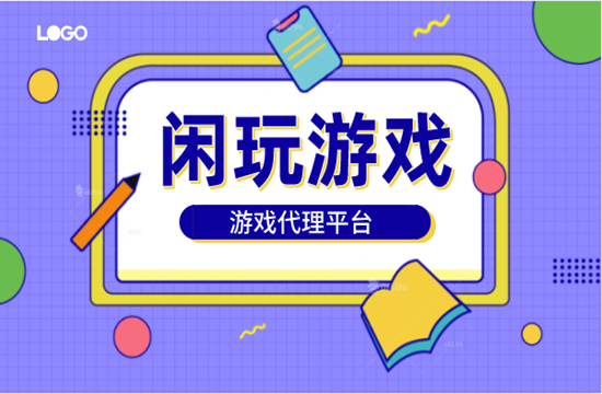 个人代理原始传奇怎样做