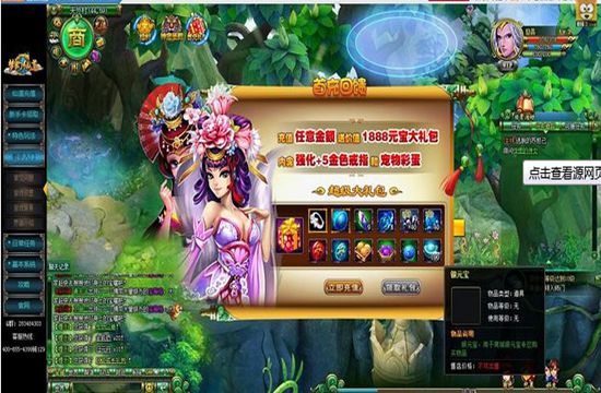 传奇手游代理公司哪家正规靠谱呢？