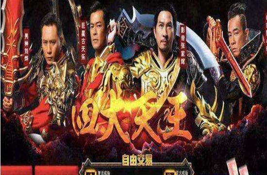网上那些手游代理，游戏代理月入几万几十万是真的吗？