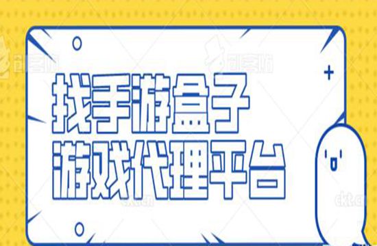 游戏代理是怎么赚钱的，利润可观吗