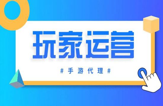游戏代理加盟靠谱吗？哪个平台靠谱？