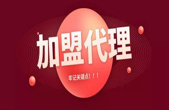 手游代理运营过程中如何发展玩家