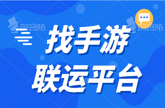 如何利用好资源进行手游运营？