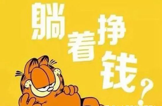 那些想代理游戏赚钱的人，最终都赚到钱了吗？