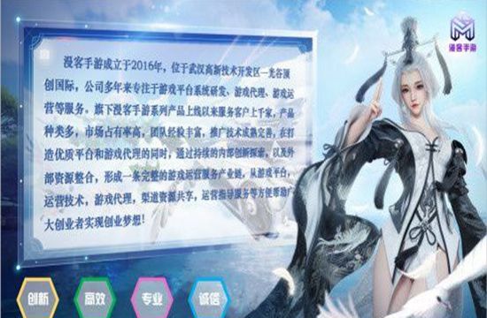 什么是手游代理？