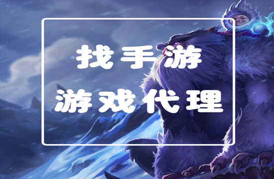 游戏代理工作室有发展前景吗