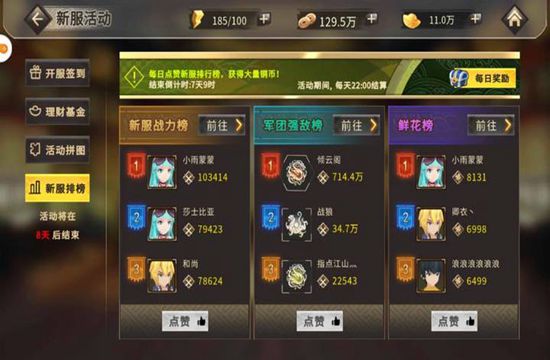 加盟手游该不该交加盟费？