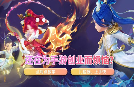 有哪些手游代理创业的运营模式？