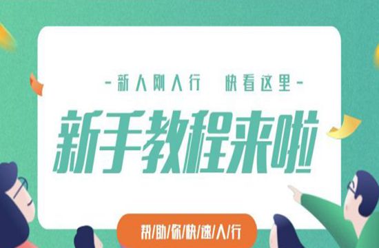 想通过手游代理去创业有什么要求