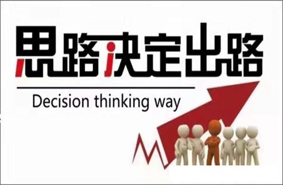 如何将手游代理做好