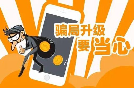 带您深入揭秘手游代理骗局
