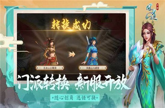 为什么不能做免费加盟手游代理