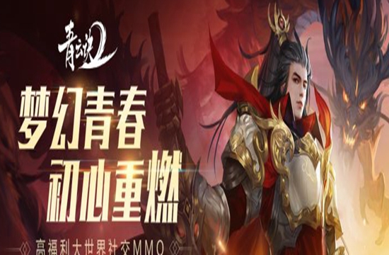 2021比较新颖的创业项目，游戏代理有潜力吗