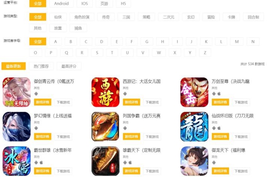游戏代理平台为什么 要发展推广员