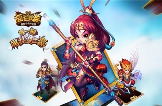 找一款手游，搭建一个专业的手游代理平台